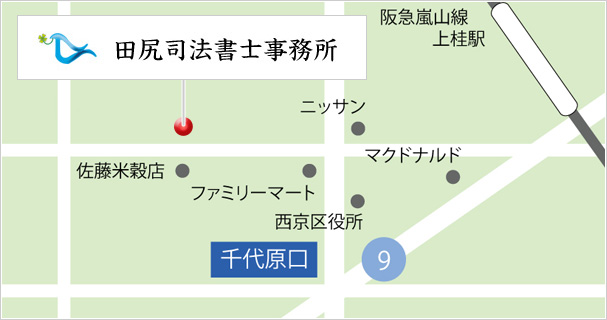 田尻司法書士事務所の周辺地図
