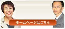 田尻司法書士事務所HPはこちら